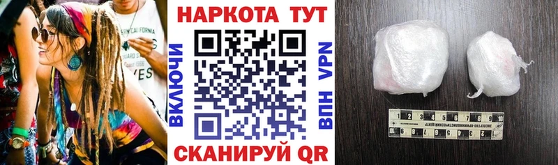 Где купить Северодвинск A-PVP  МЕФ  Галлюциногенные грибы  Конопля  Кокаин  Гашиш 