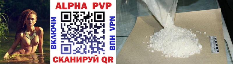 A-PVP мука  где продают наркотики  Северодвинск 