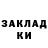 Метадон мёд zhexa
