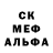 Первитин кристалл Elena Tverdomed