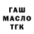 А ПВП мука Gulpar A