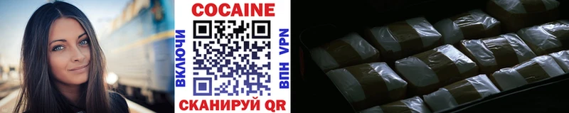 Кокаин Fish Scale продажа наркотиков Северодвинск