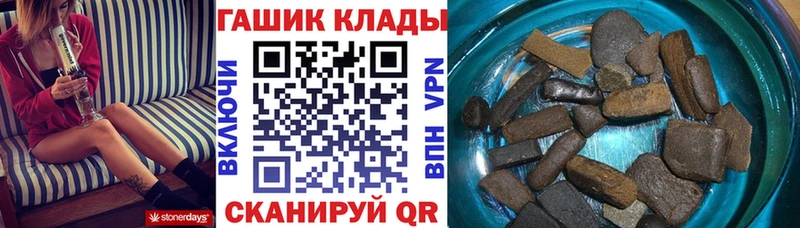 где найти   Северодвинск  shop телеграм  ГАШИШ Изолятор 
