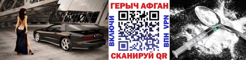 купить   Северодвинск  ГЕРОИН белый 