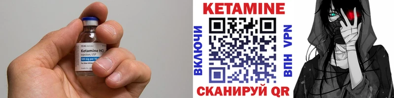 как найти   Северодвинск  КЕТАМИН ketamine 
