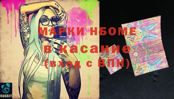 Альфа ПВП Магас