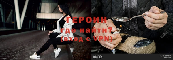 МДМА Домодедово