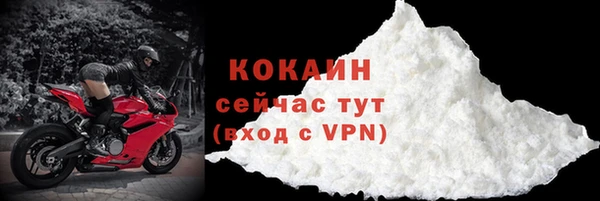 кокс Лихославль