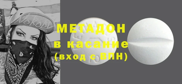 мефедрон Магадан