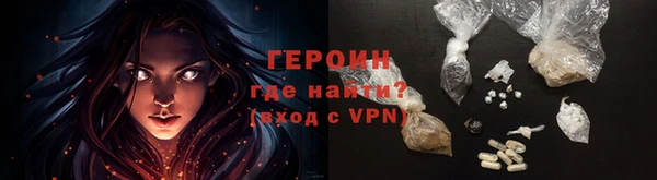 метамфетамин Одинцово