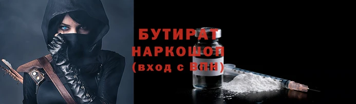 герыч Майский