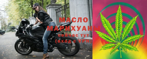 мефедрон Магадан