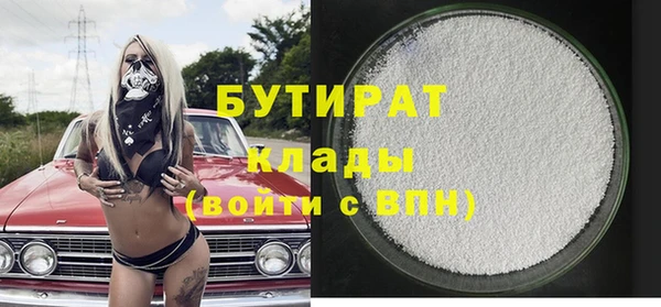 МДМА Домодедово