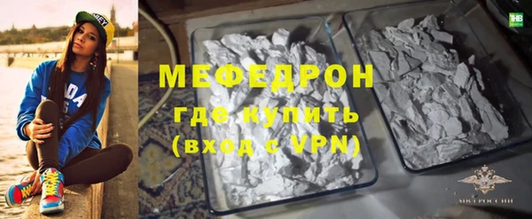 метамфетамин Одинцово