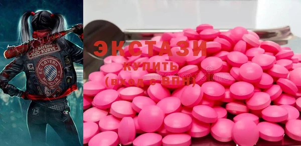 метамфетамин Березники