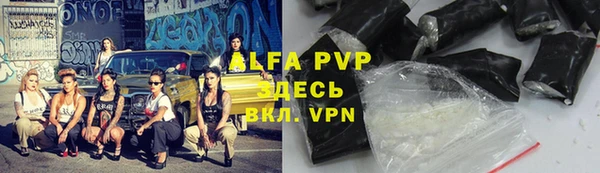 метамфетамин Березники