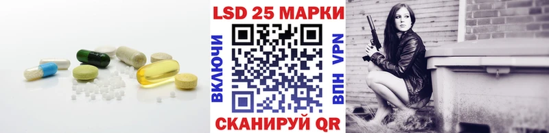как найти закладки  Северодвинск  Лсд 25 экстази ecstasy 