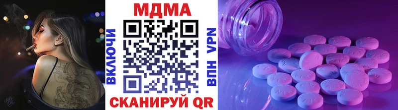 MDMA молли  где можно купить наркотик  Северодвинск 