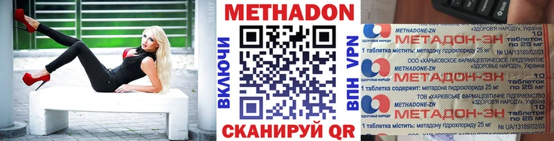 Метадон белоснежный  сколько стоит  Северодвинск 