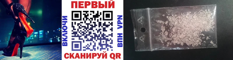 МЕТАМФЕТАМИН витя  сайты даркнета как зайти  Северодвинск 