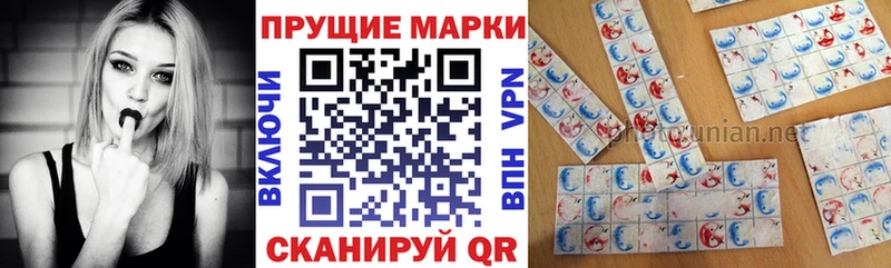 Наркотические марки 1,5мг  Северодвинск 