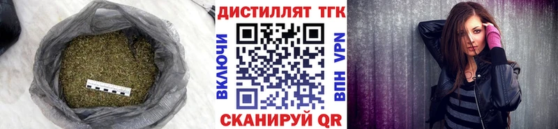 ТГК Wax  Северодвинск 