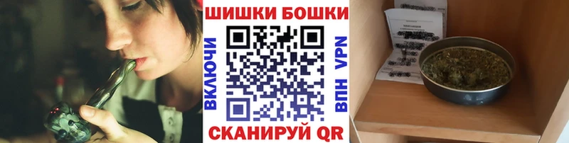 закладка  Северодвинск  Шишки марихуана SATIVA & INDICA 